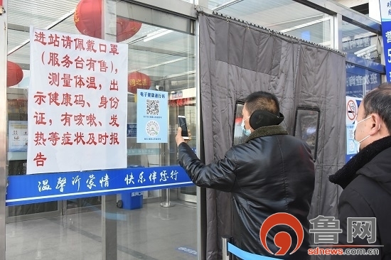 春运临沂,临沂客车站春运