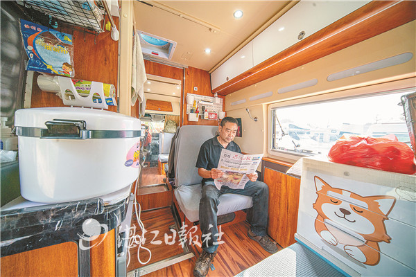 推动房车和露营地产业的提案,委员提案建议