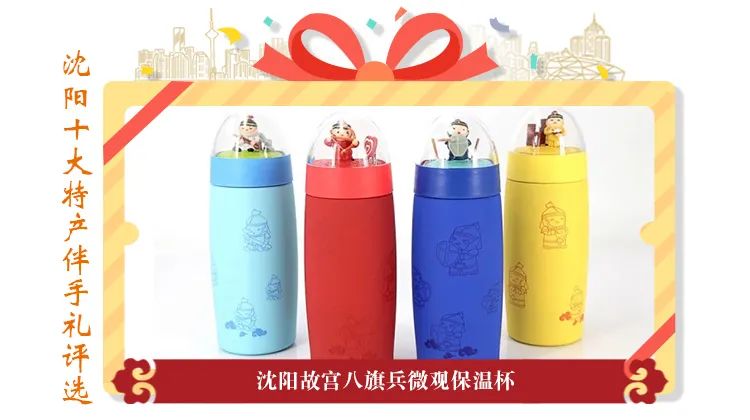 沈阳特产十大伴手礼,沈阳特产伴手礼推荐