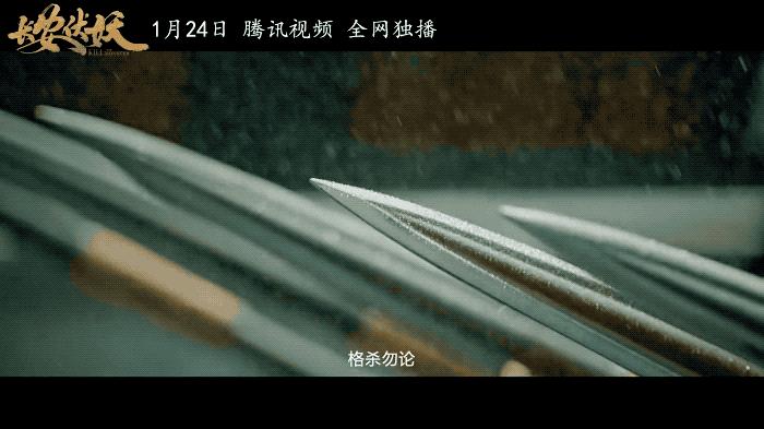 奇幻片长安伏妖片段,长安伏妖奇幻片片段