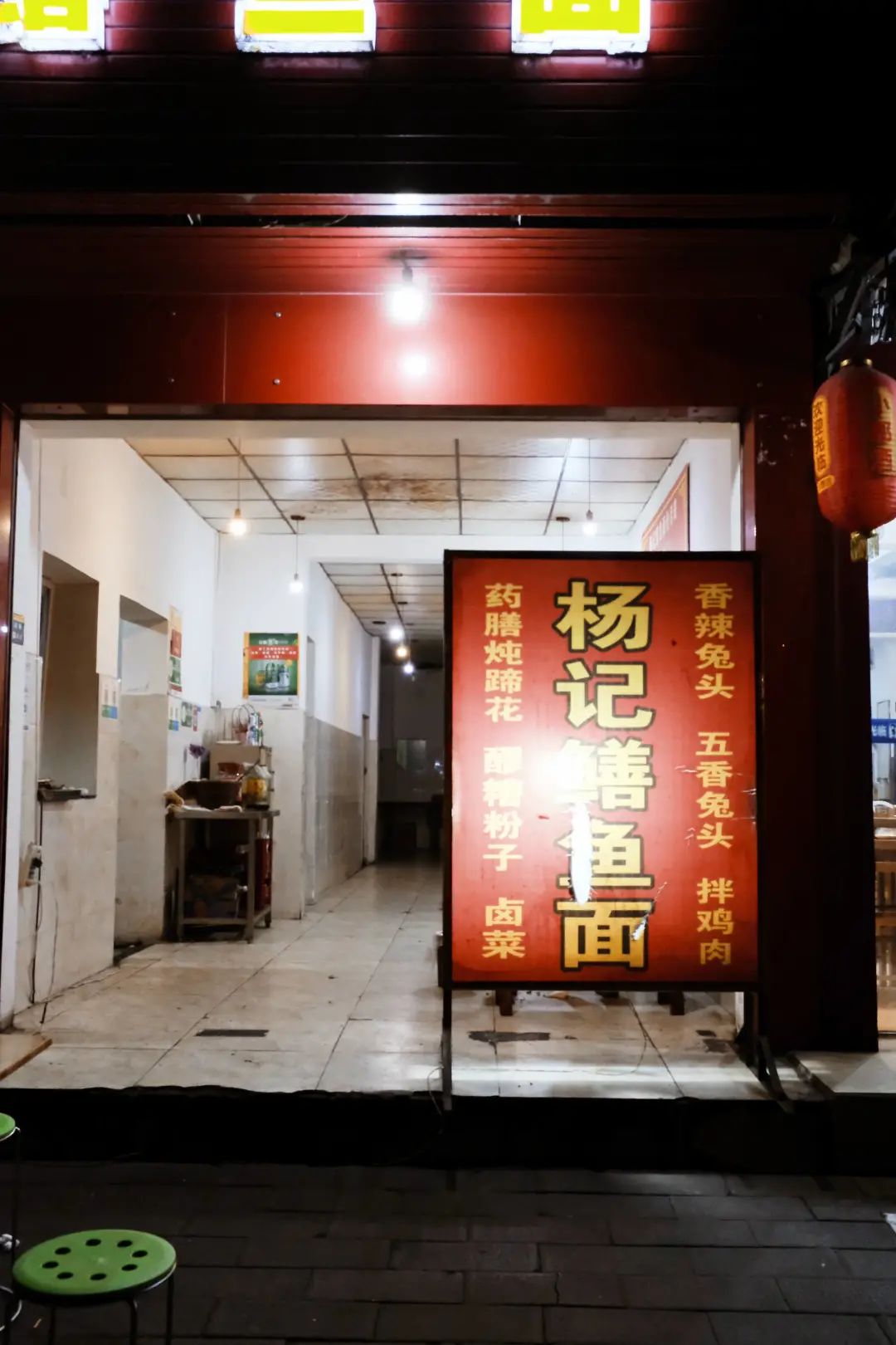 满地都是30年老店，温江真是太吓人了