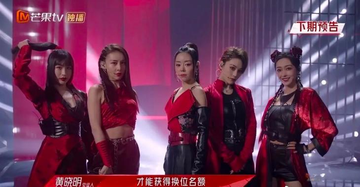 浪姐2高光,浪姐2出圈的舞台