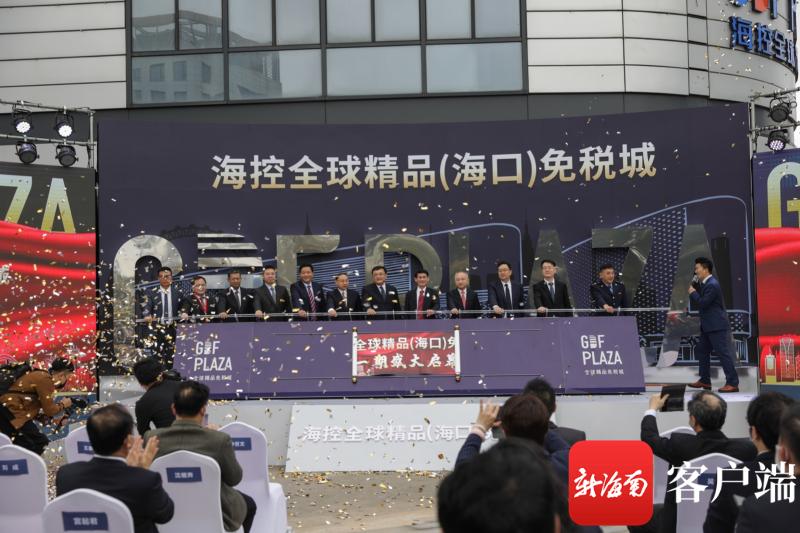 海南免税店网上购物攻略,海南免税店购物攻略如何出示机票