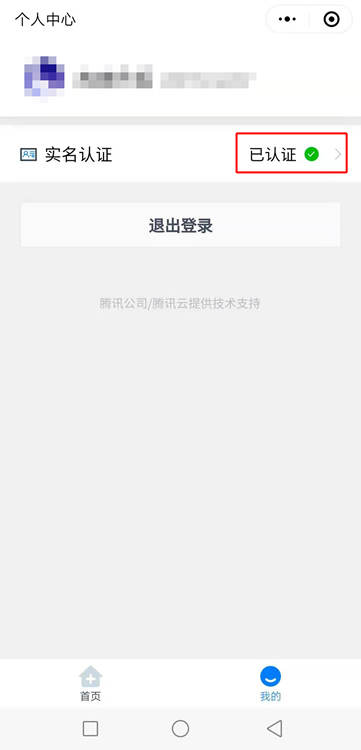 姓名变更了原姓名还能用吗,姓名已更改