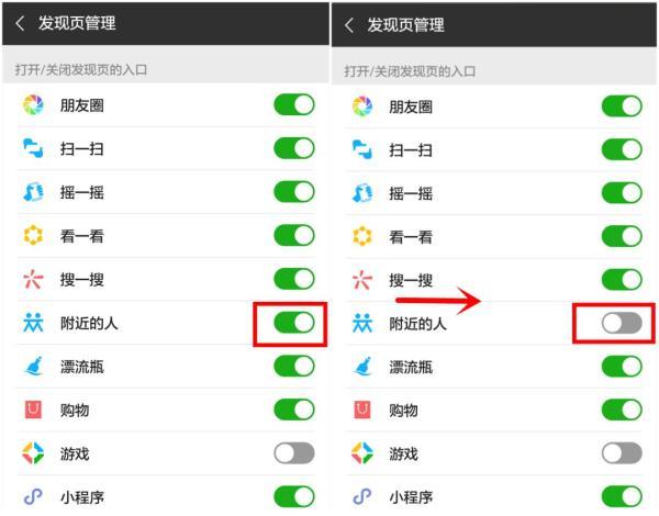 手机关掉这个开关立马多十个内存,手机关掉一个开关