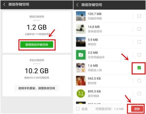 手机关掉这个开关立马多十个内存,手机关掉一个开关