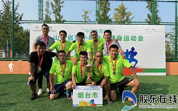 烟台足球：走过不平凡的2020再启新征程