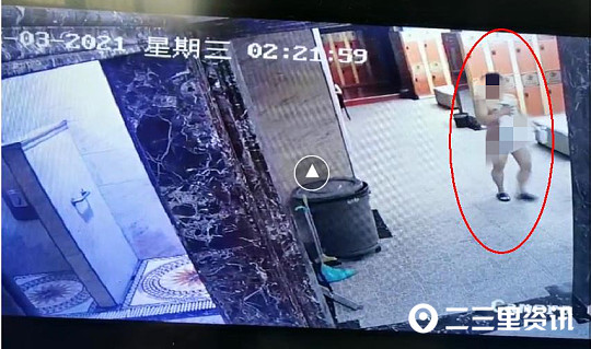 浴场被偷手机,绥德龙都洗浴中心曝光