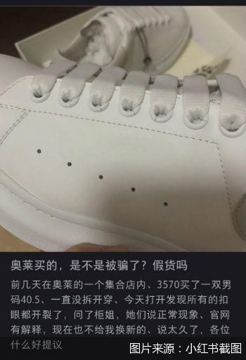 奥莱品牌集合店可以做吗,真假奥莱店