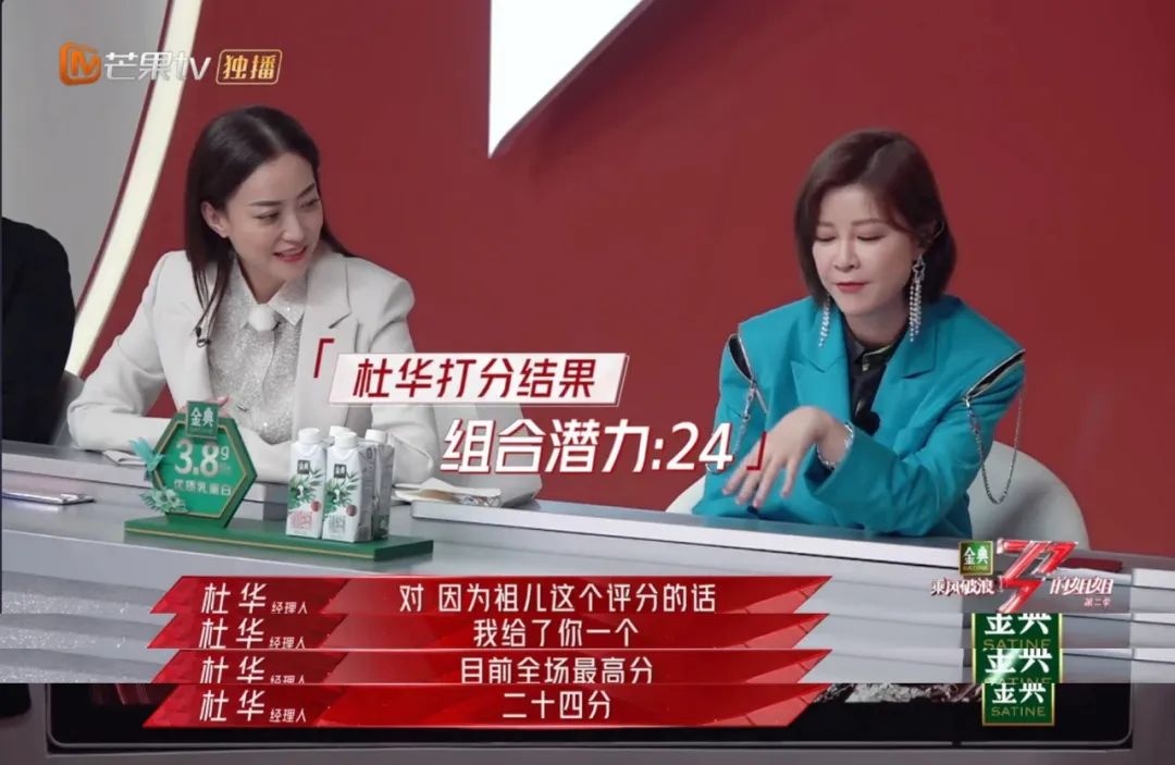 杜华霍汶希什么关系,霍汶希和杜华谁有地位