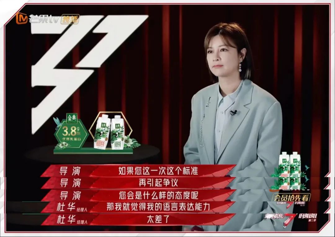 杜华霍汶希什么关系,霍汶希和杜华谁有地位