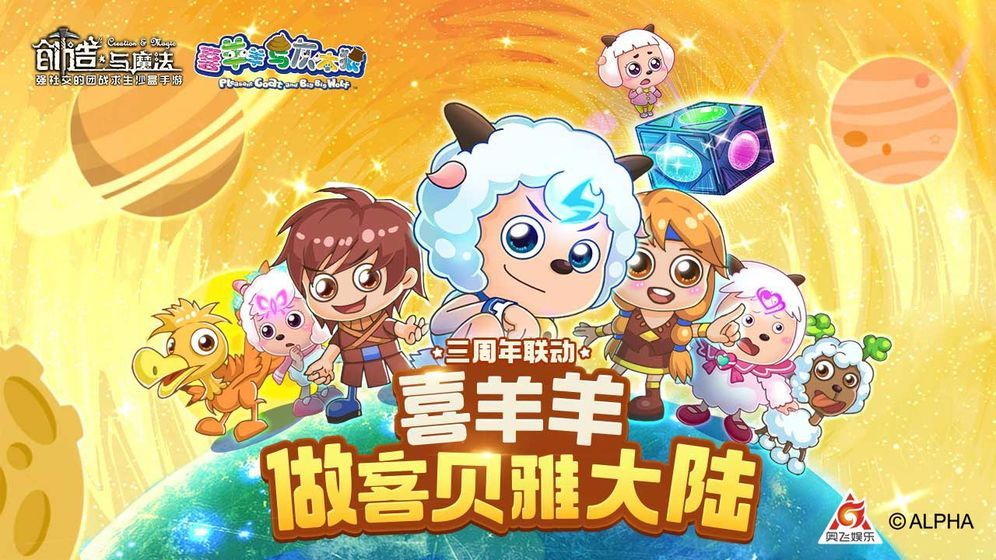 创造与魔法永久宠物礼包兑换码,创造与魔法兑换码领取永久宠物