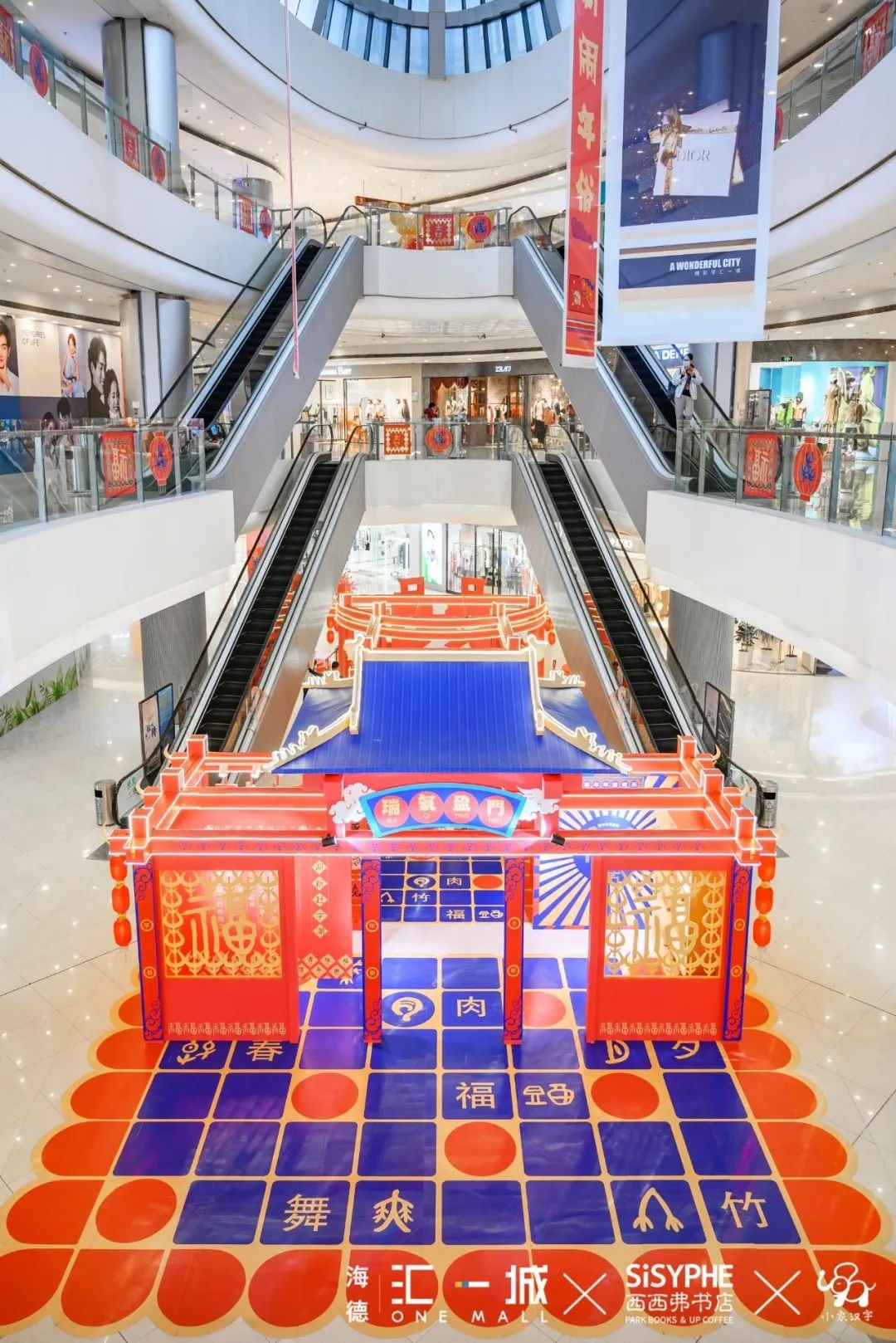 干饭人！汇一城又上新了？！最全「吃玩指南」，看这