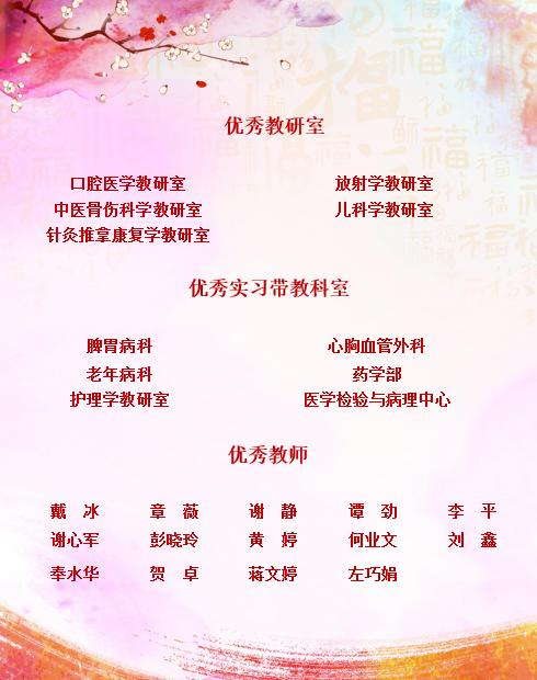 坚守初心使命勇担责任,坚守初心勇担使命简短