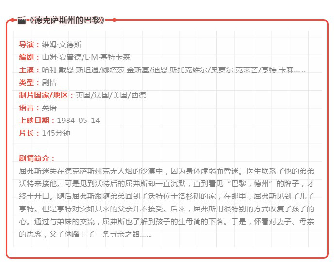 佳片有约经典电影在线观看,佳片有约科幻电影