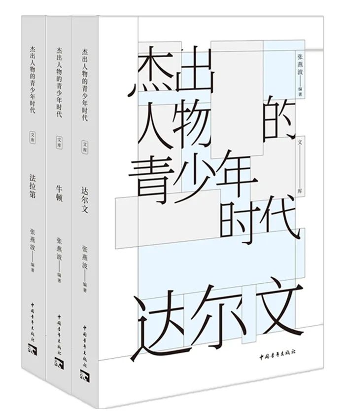 中国青年报总编陈章乐,中国青年报陈章乐