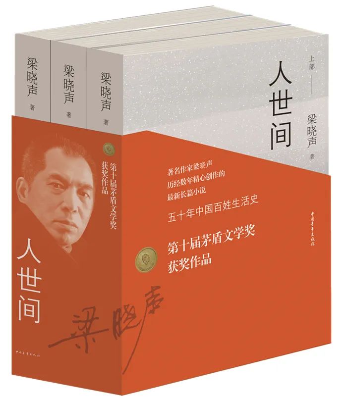 中国青年报总编陈章乐,中国青年报陈章乐