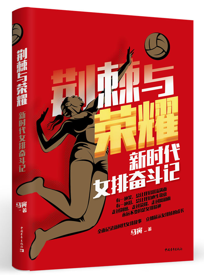 中国青年报总编陈章乐,中国青年报陈章乐