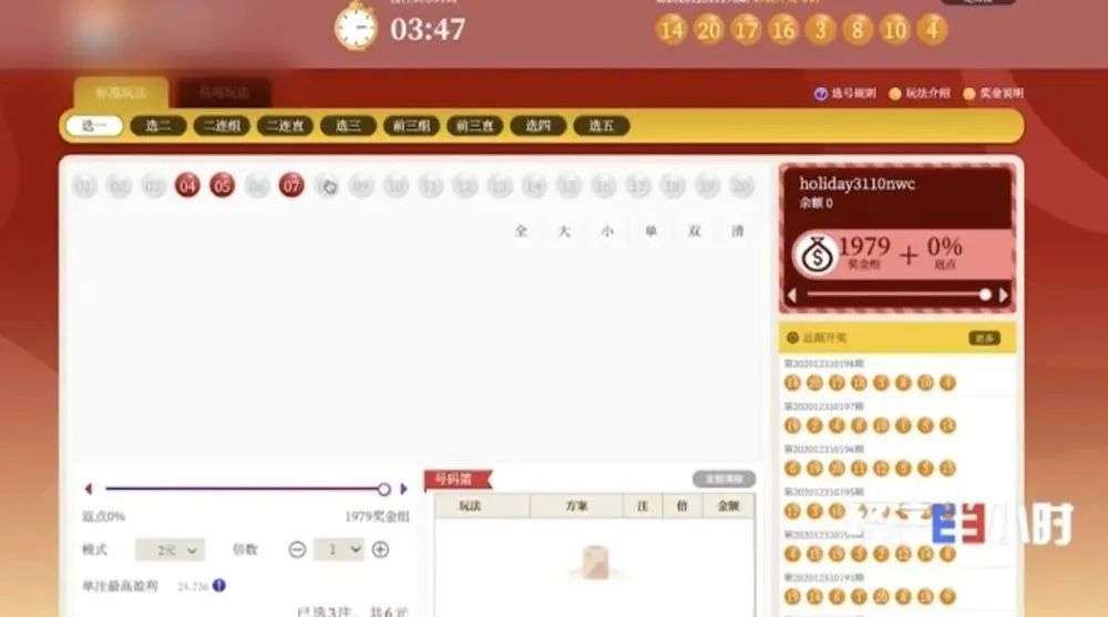 转发提醒！赌博网站这“三大套路”，一定要关注