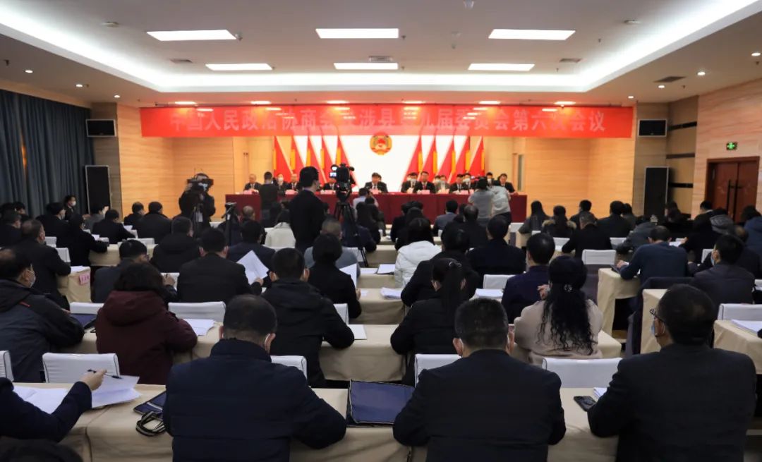 聚焦两会政协预备会议,聚焦两会县政协九届四次会议开幕