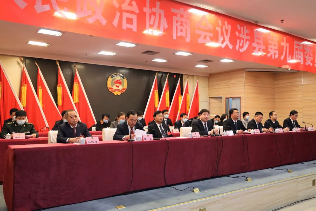 聚焦两会政协预备会议,聚焦两会县政协九届四次会议开幕