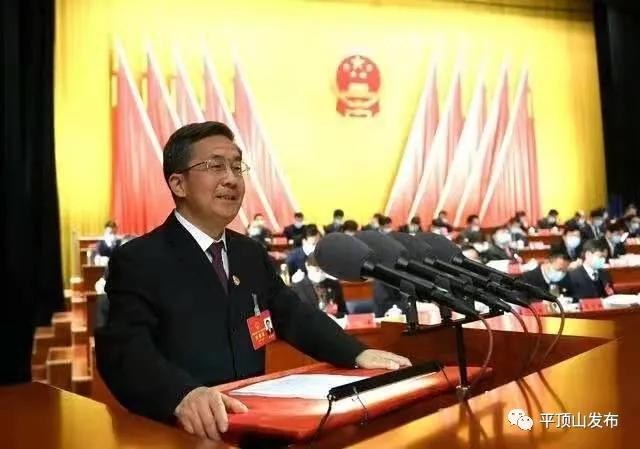 平顶山市政府部门公示名单,平顶山政府工作报告