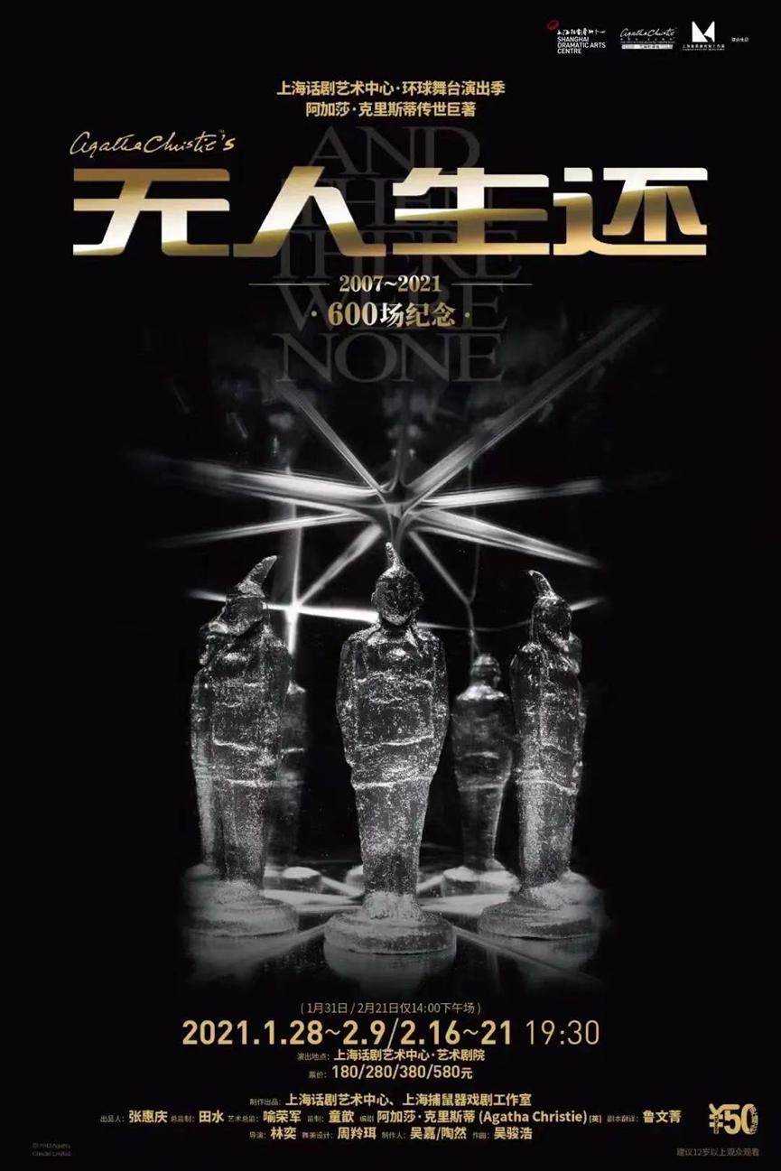 过新年文艺晚会,过大年村的文艺演出