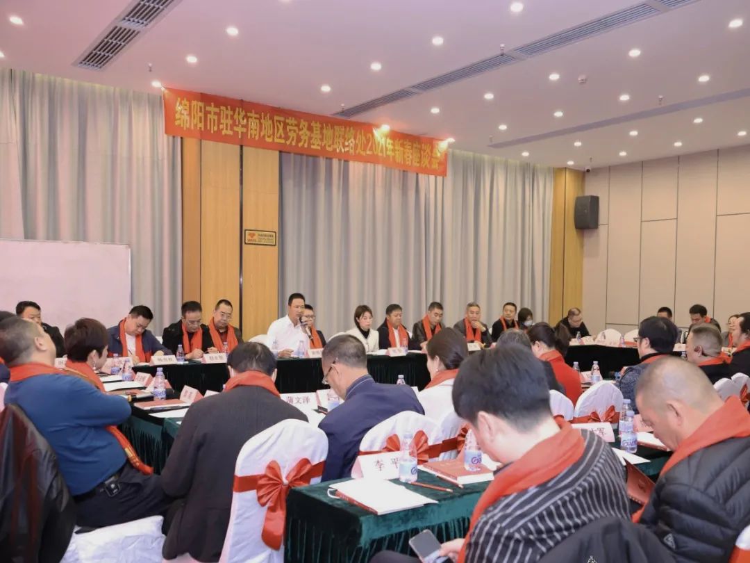 服务保障农民工·绵阳共青团在行动②|实施“暖冬六大行动”