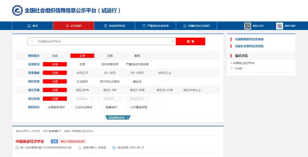 美国品牌辅食或致婴儿脑损伤？国内生产如何，监管部门回应了我们