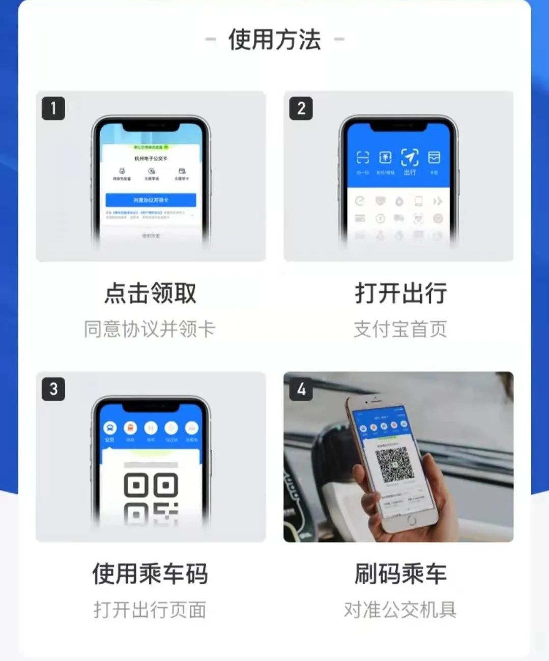 永康城乡公交可以支付宝支付吗,永康公交车可以刷支付宝吗