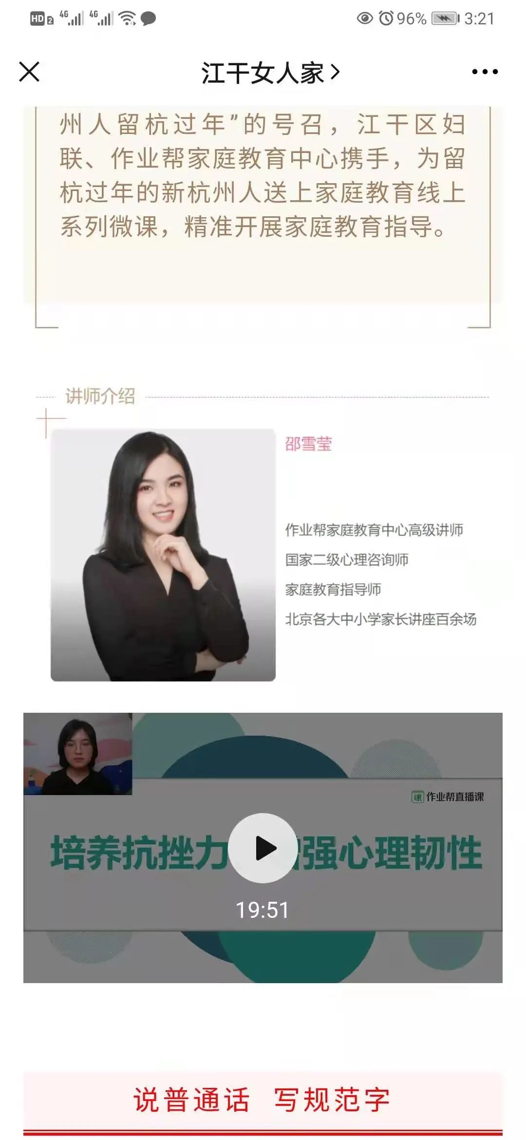 关爱留守儿童把爱带回家,把爱带回家2022寒假儿童关爱服务