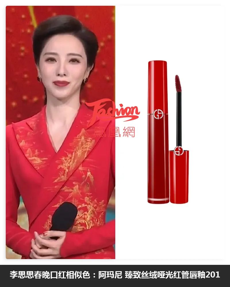 张小斐与薇娅春晚,薇娅首登春晚