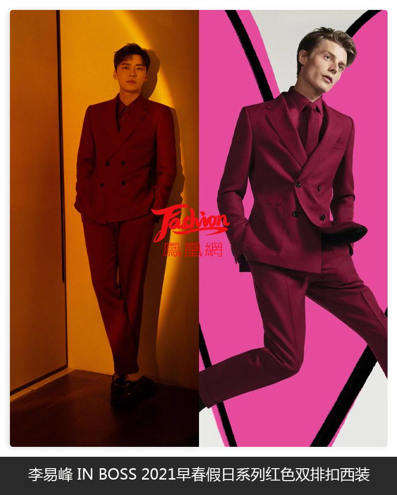 张小斐与薇娅春晚,薇娅首登春晚