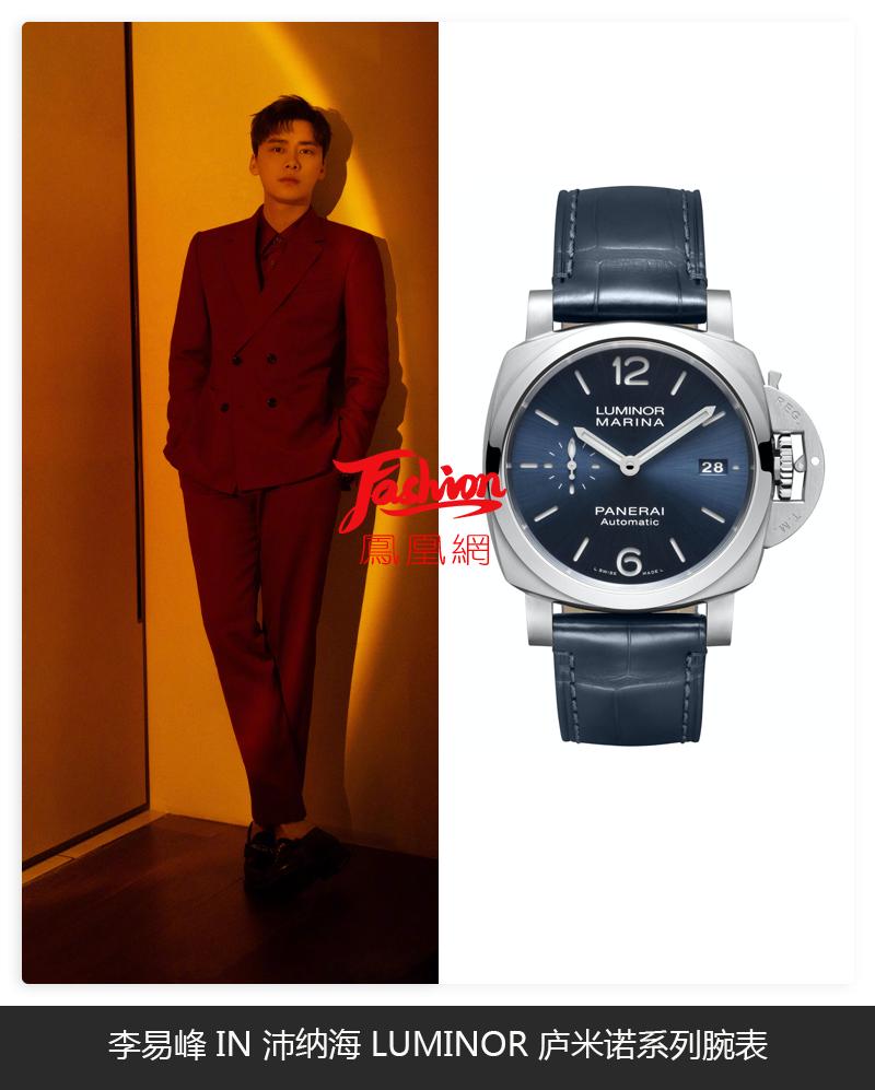 张小斐与薇娅春晚,薇娅首登春晚