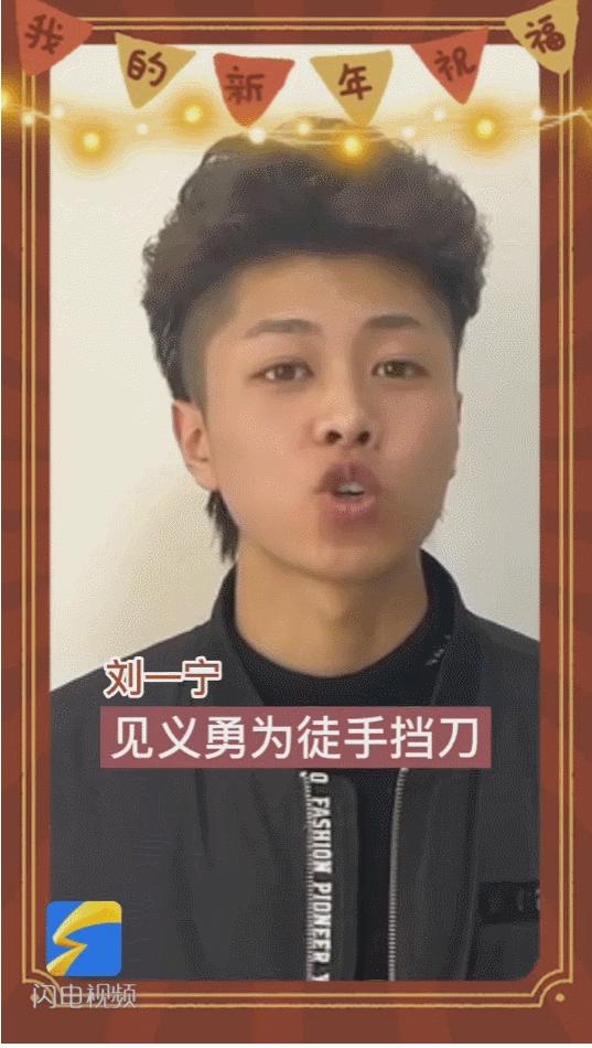 早安山东丨新的一年，与春同行奋力“犇跑”；“我和我的家乡·一把手话发展”今日关注潍坊寿光；假期每日好片为您推荐《你好，李焕英》