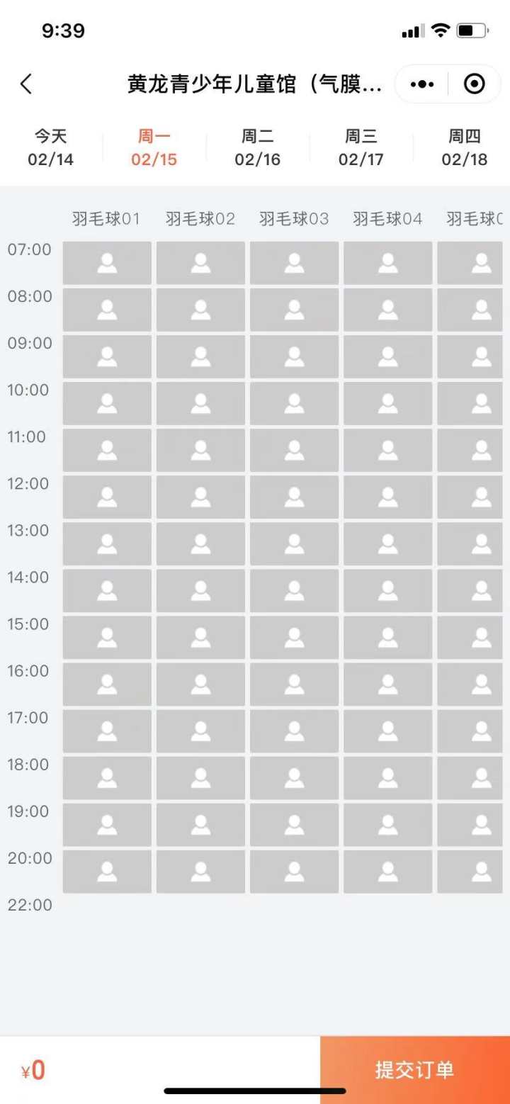 满了，全满了！大年初四，杭州市中心这里人气爆棚
