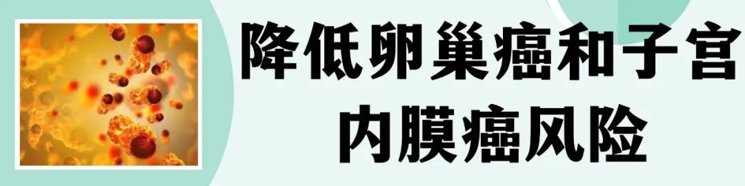 高龄生娃的利弊,生娃越多得宫颈癌几率大吗