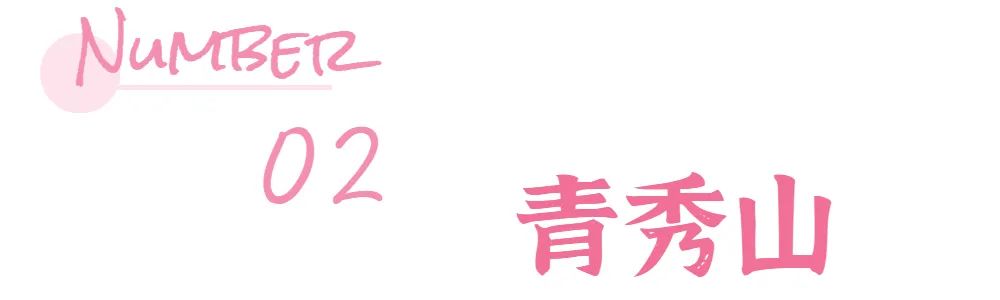 南宁赏花2022,赏花攻略南宁