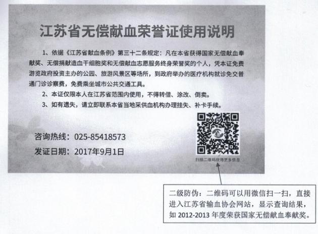 三免卡,三免卡怎么申请