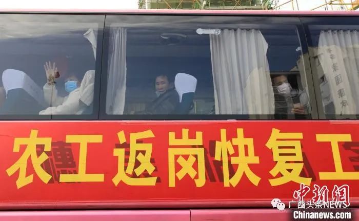 复工广西免费乘车,广西自驾游复工通知