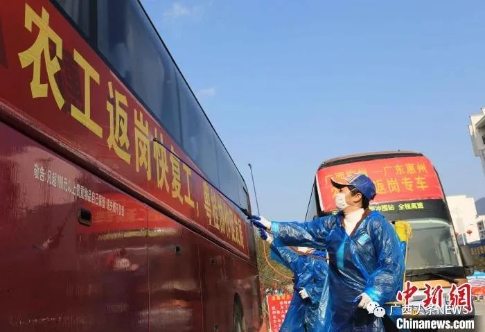 复工广西免费乘车,广西自驾游复工通知