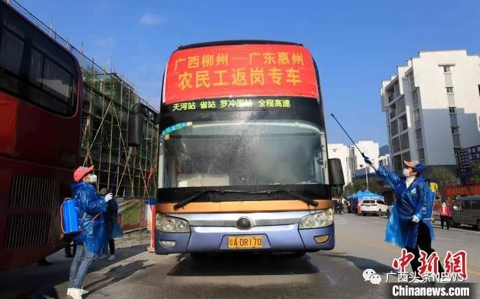 复工广西免费乘车,广西自驾游复工通知