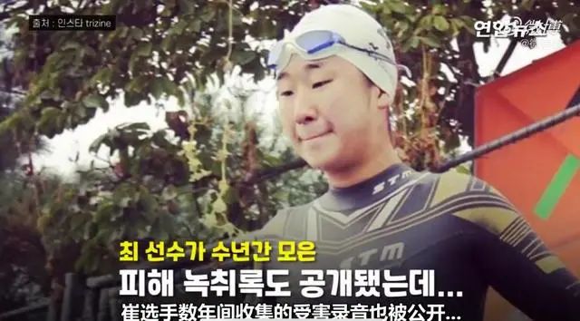 韩国女排双胞胎姐妹校园霸凌事件,韩国女排双胞胎霸凌