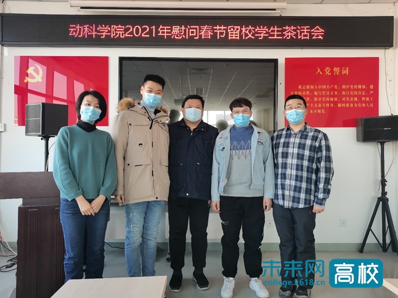 北京农学院非全日制,北京农学院生活