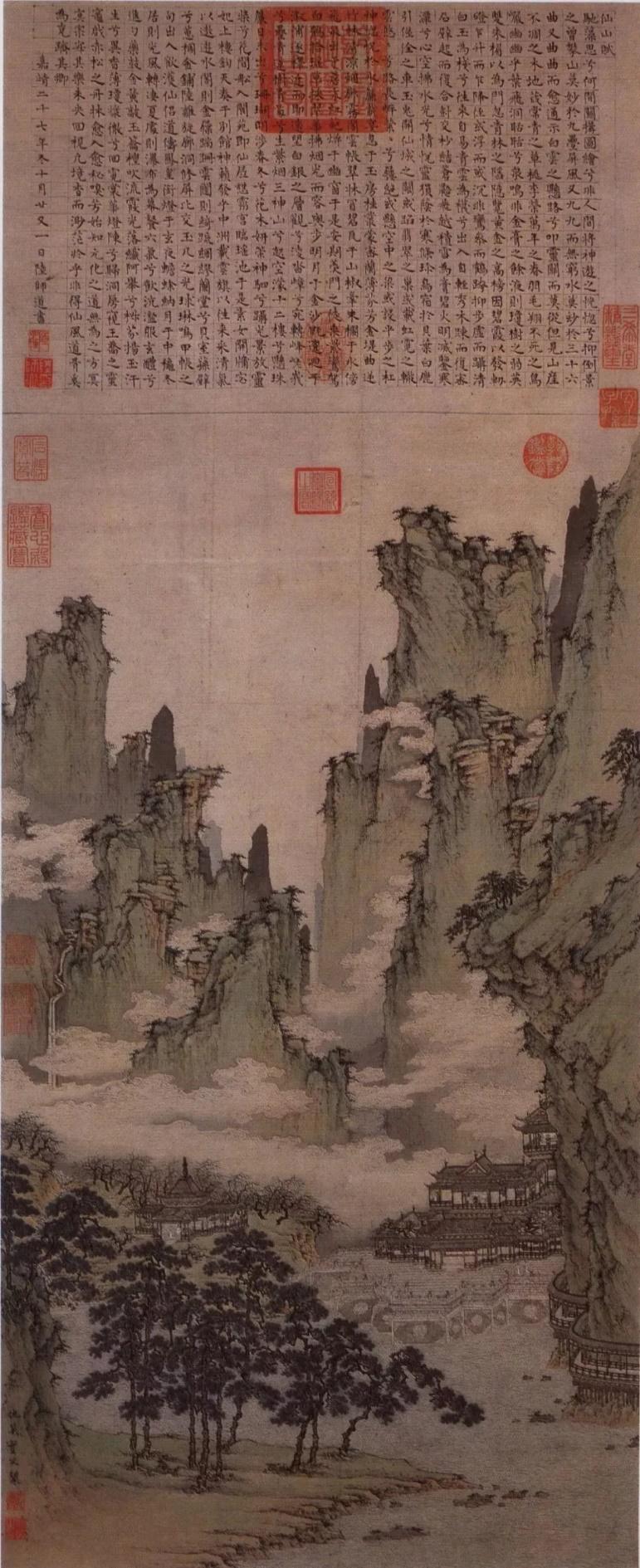 一起过大年•艺享荟丨“仙境公益课堂”之艺术云赏——中国古代“仙山图”欣赏