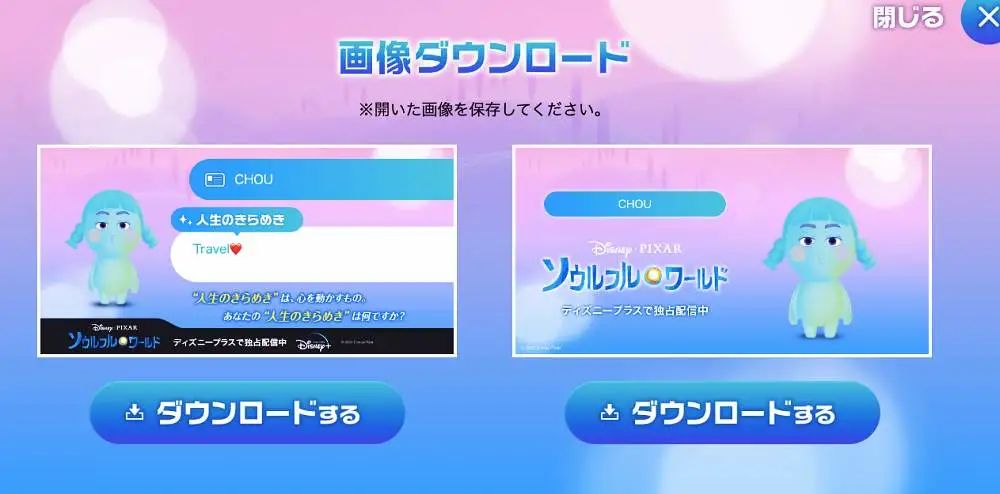 旅行青蛙表情包贝爷,旅行青蛙表情包