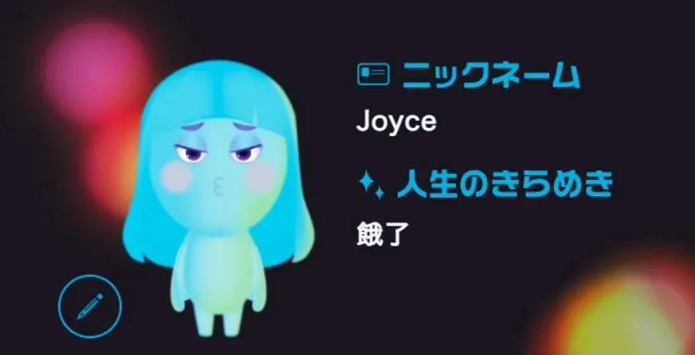 旅行青蛙表情包贝爷,旅行青蛙表情包