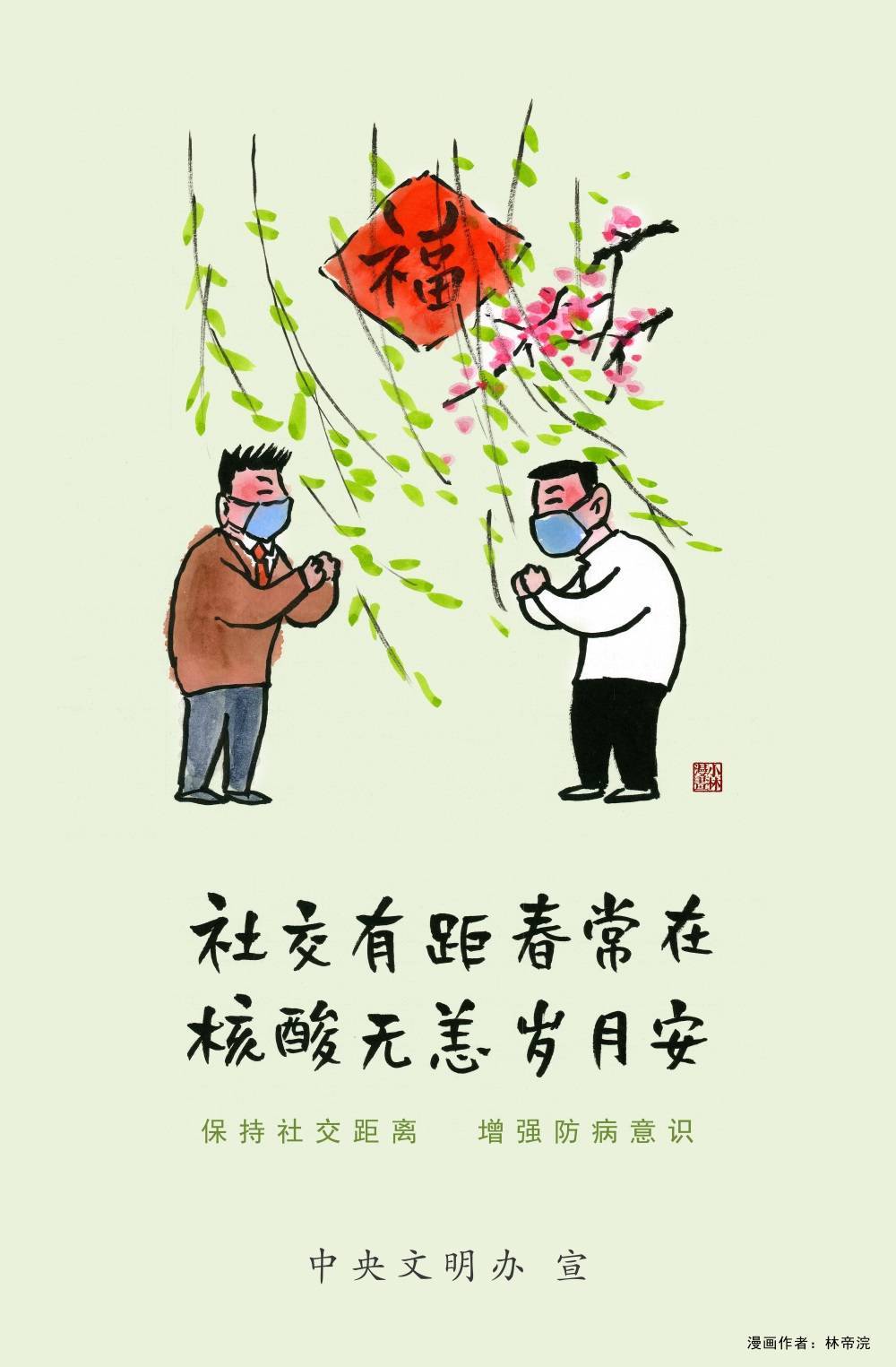 节后飞往三亚机票价格低,节后机票价格大跳水在哪买