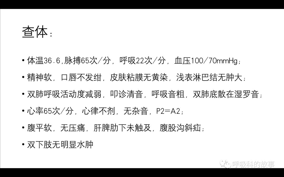 痰液培养阳性是否一定要用抗菌素？——为什么临床微生物学思维很重要（2）