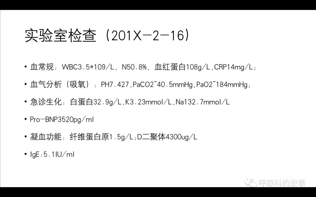 痰液培养阳性是否一定要用抗菌素？——为什么临床微生物学思维很重要（2）